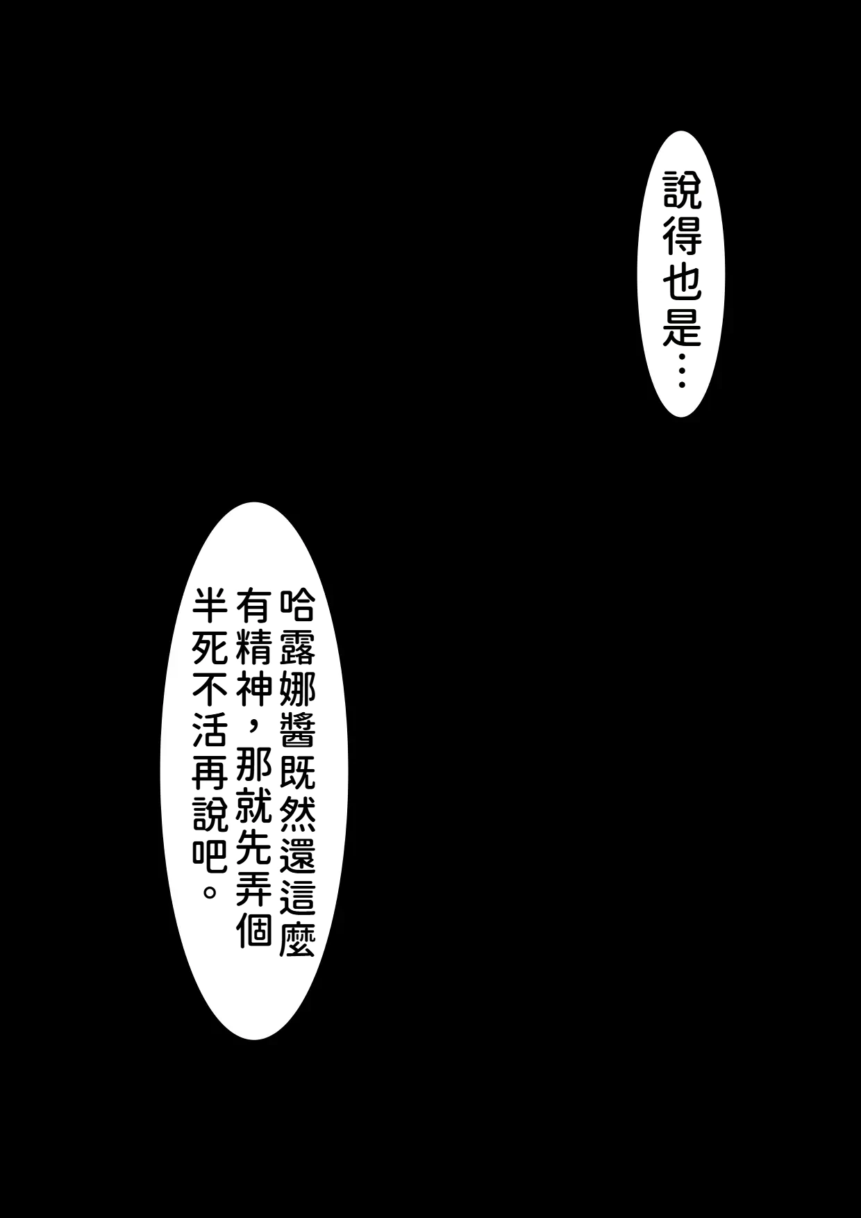 หน้า 472