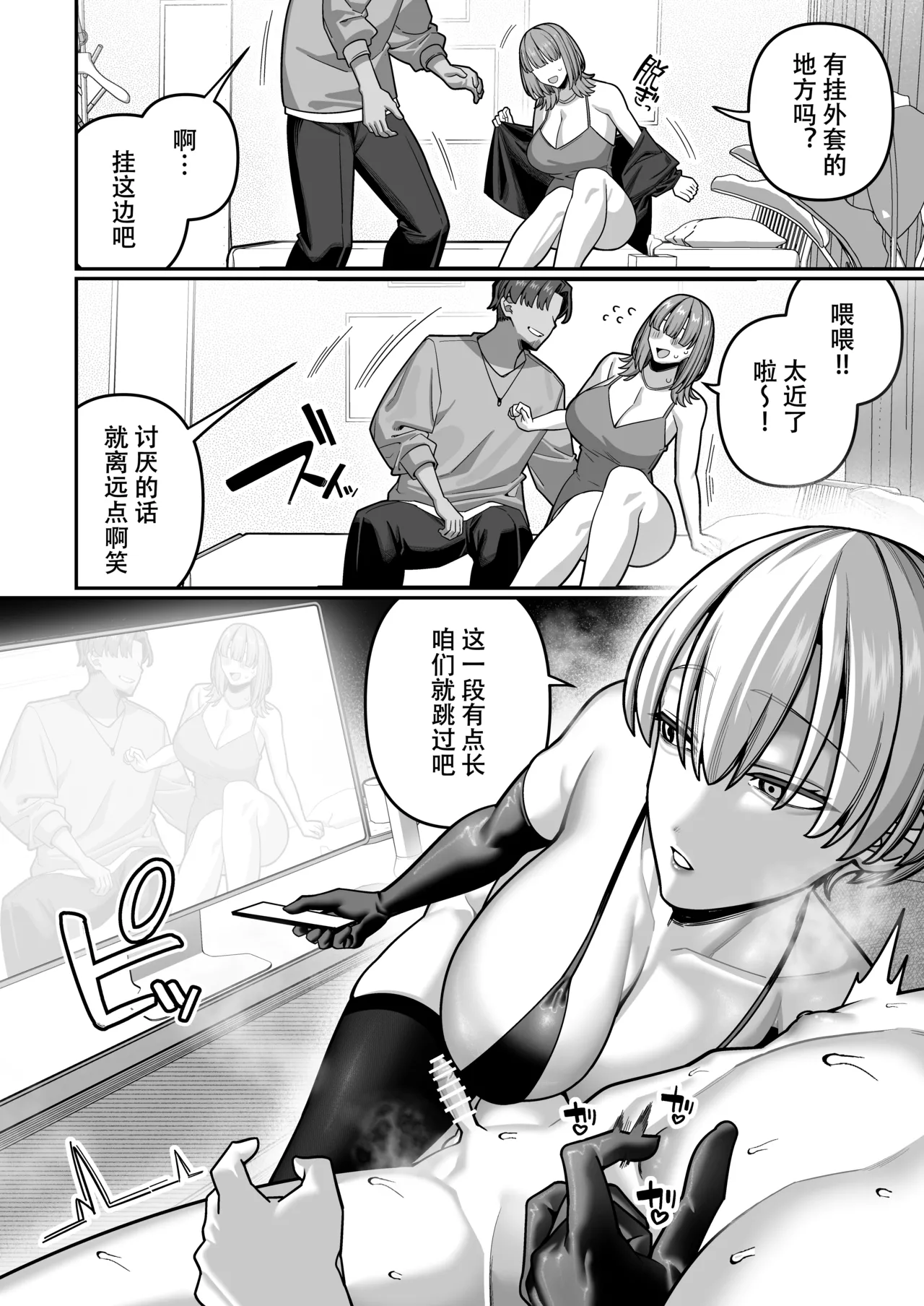 หน้า 18