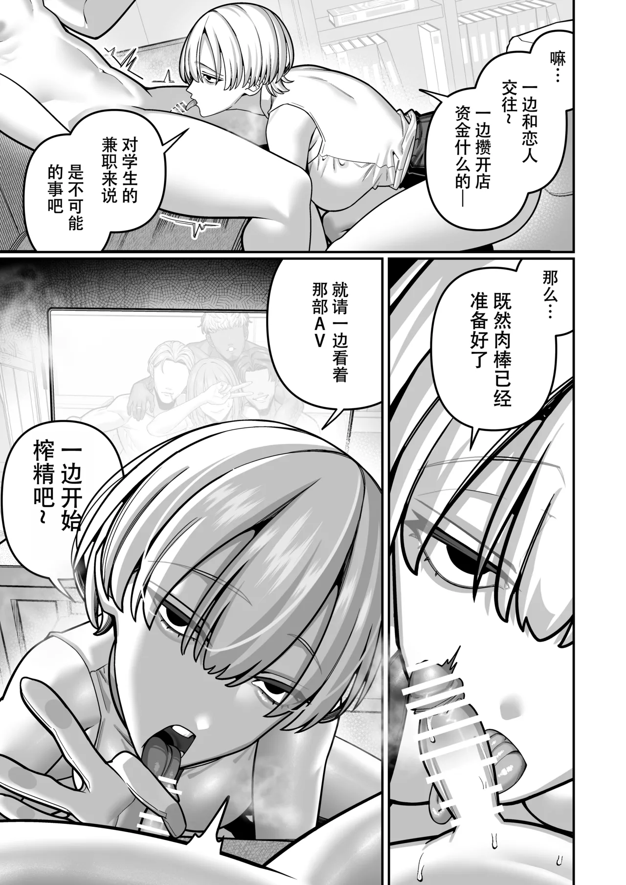 หน้า 31