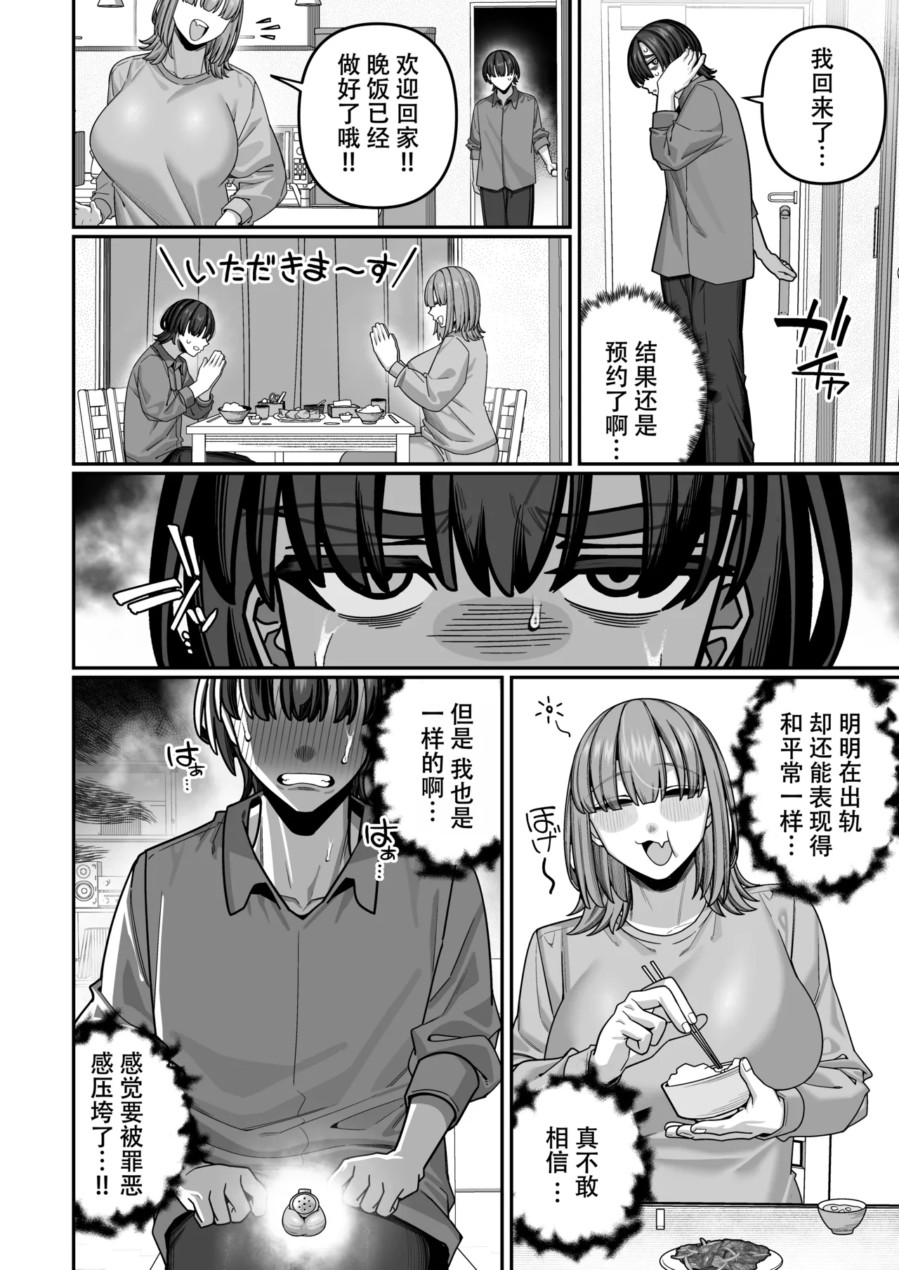 หน้า 46