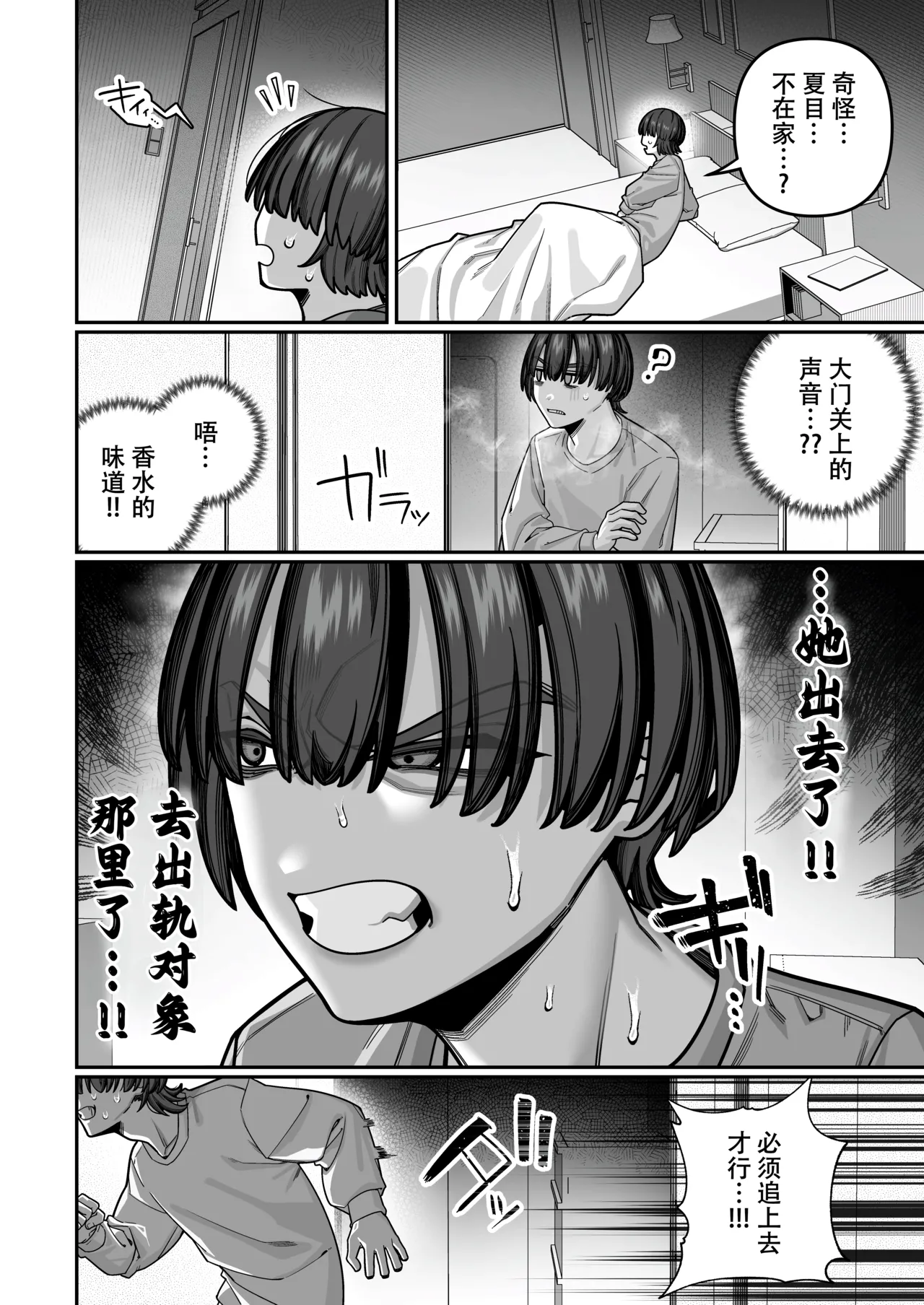หน้า 48