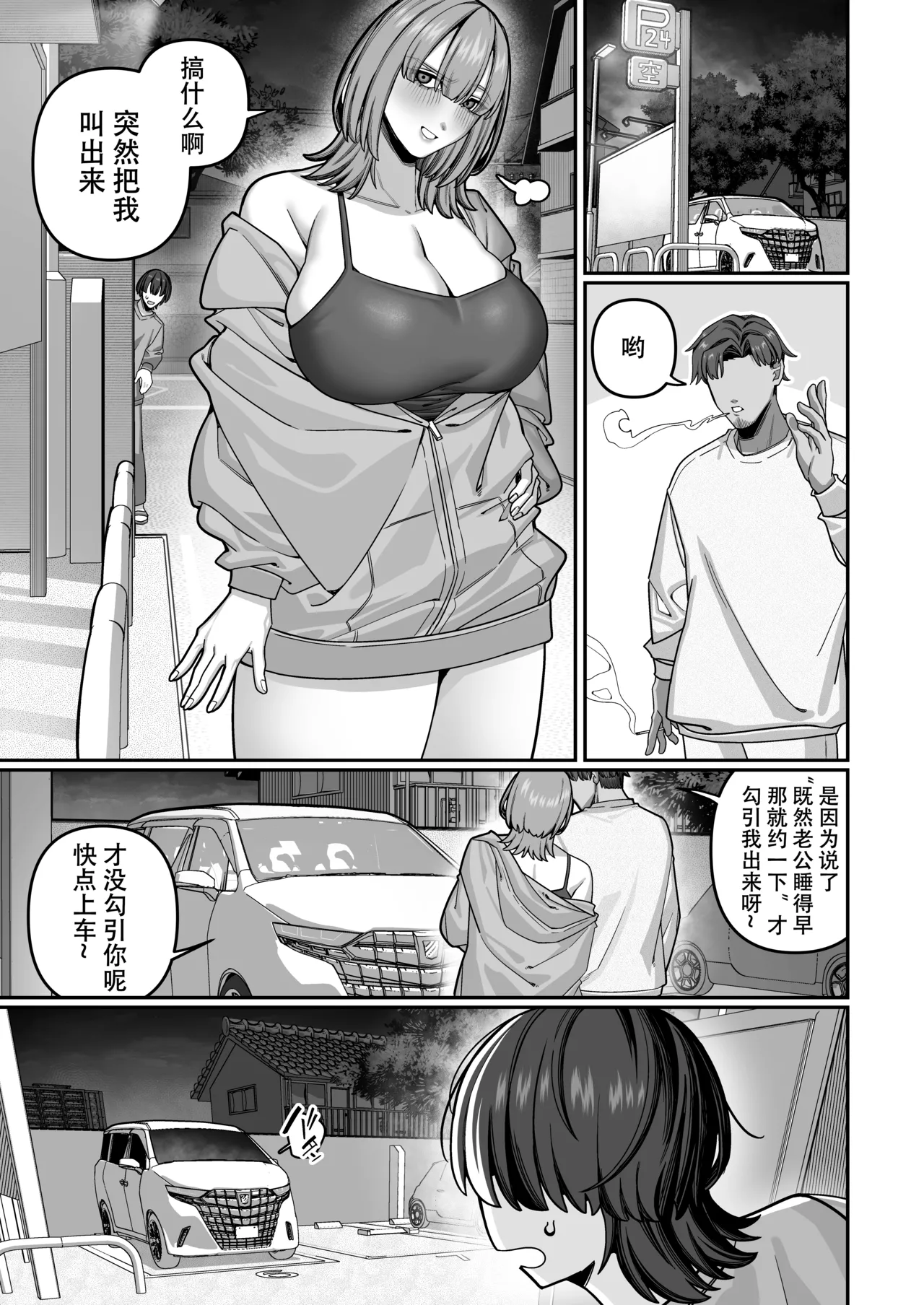 หน้า 49