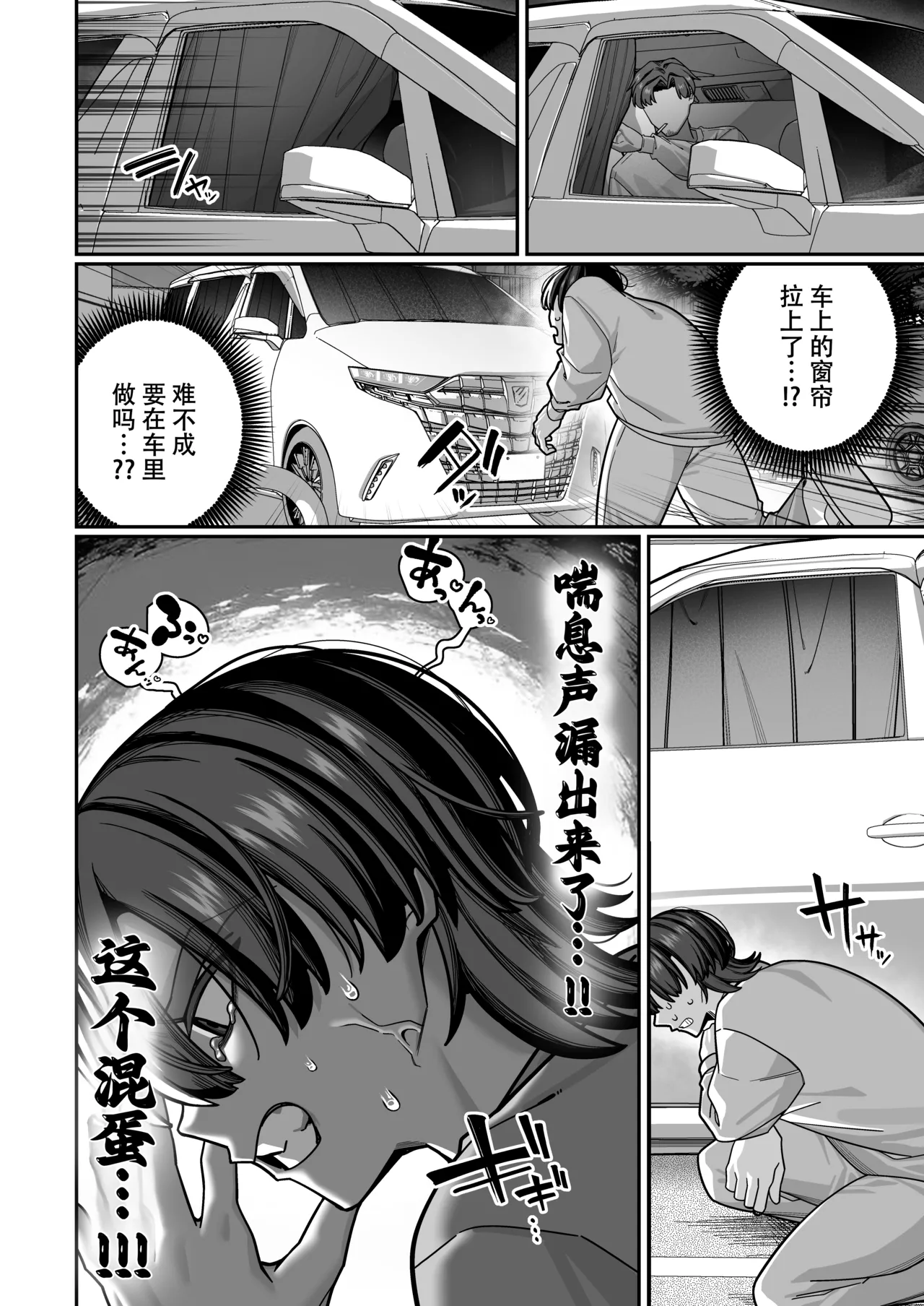 หน้า 50