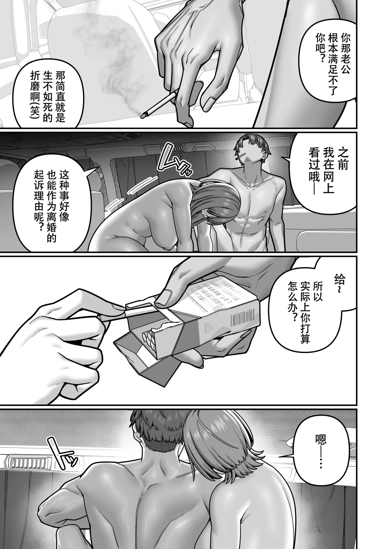 หน้า 61
