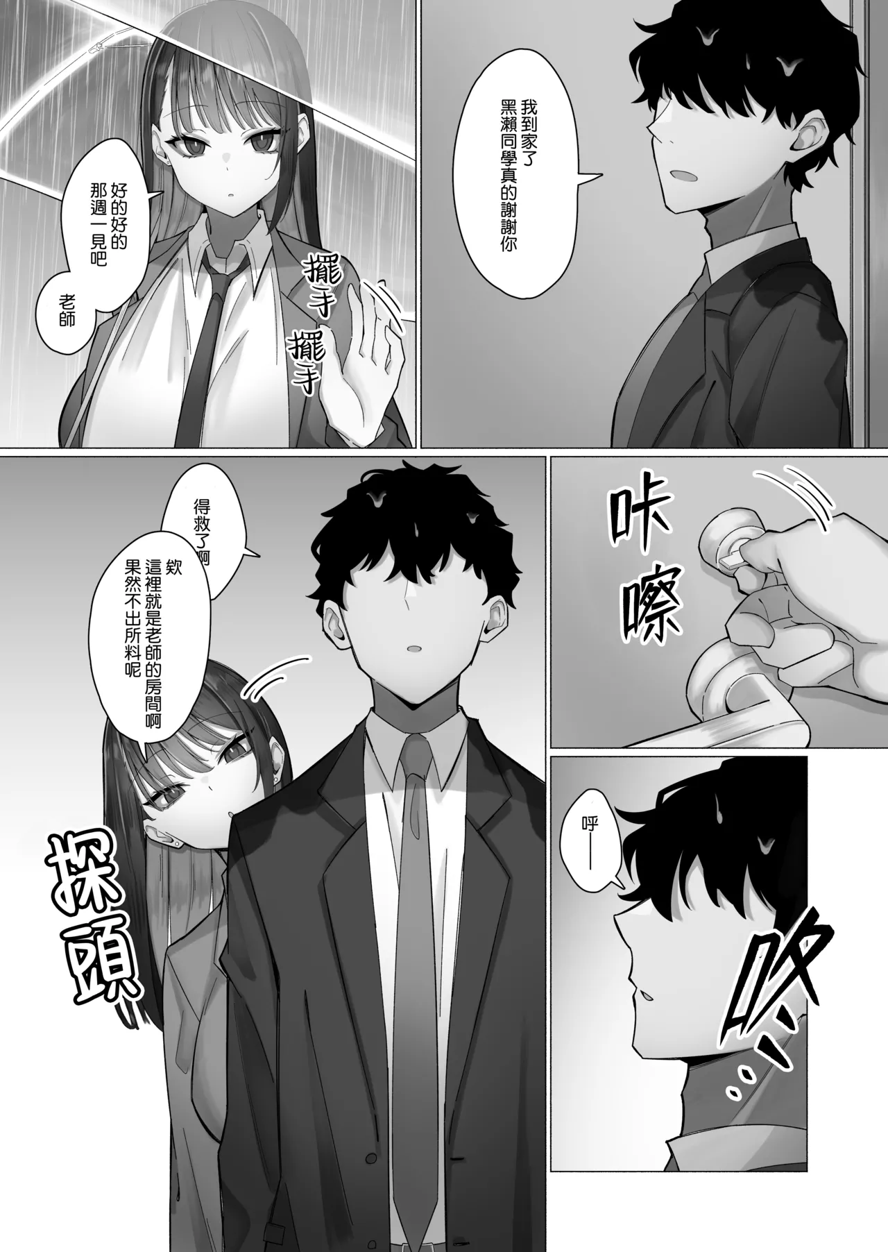 หน้า 9