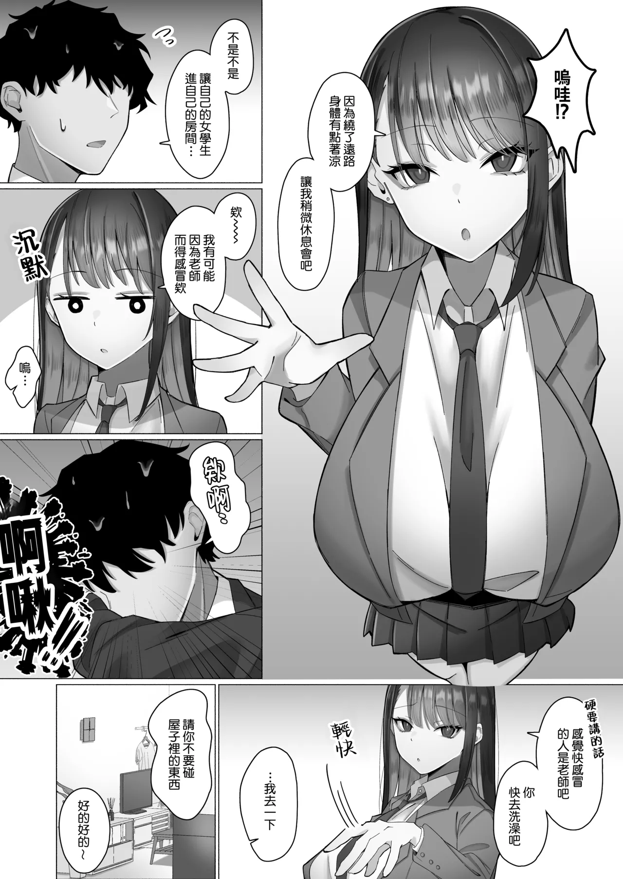 หน้า 10