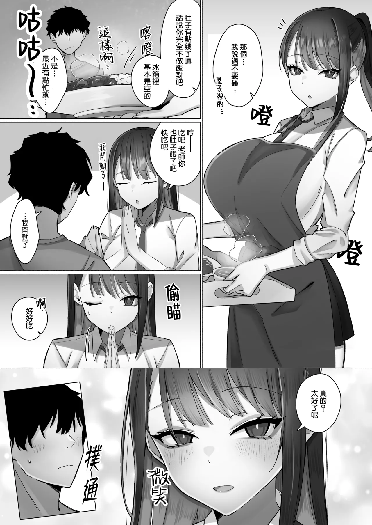 หน้า 11