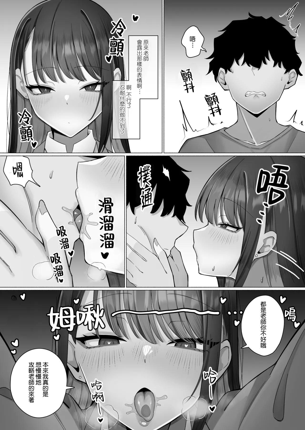 หน้า 17