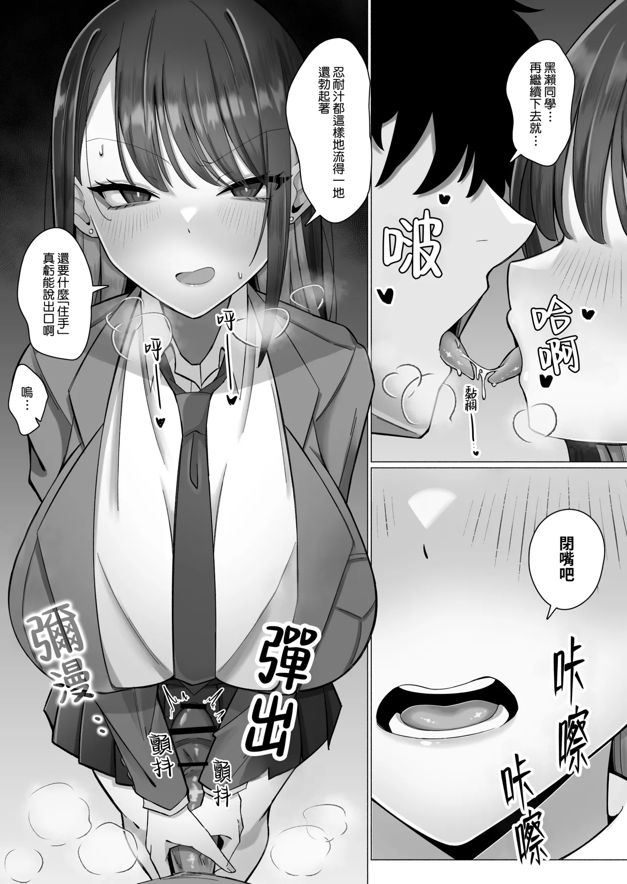 หน้า 18