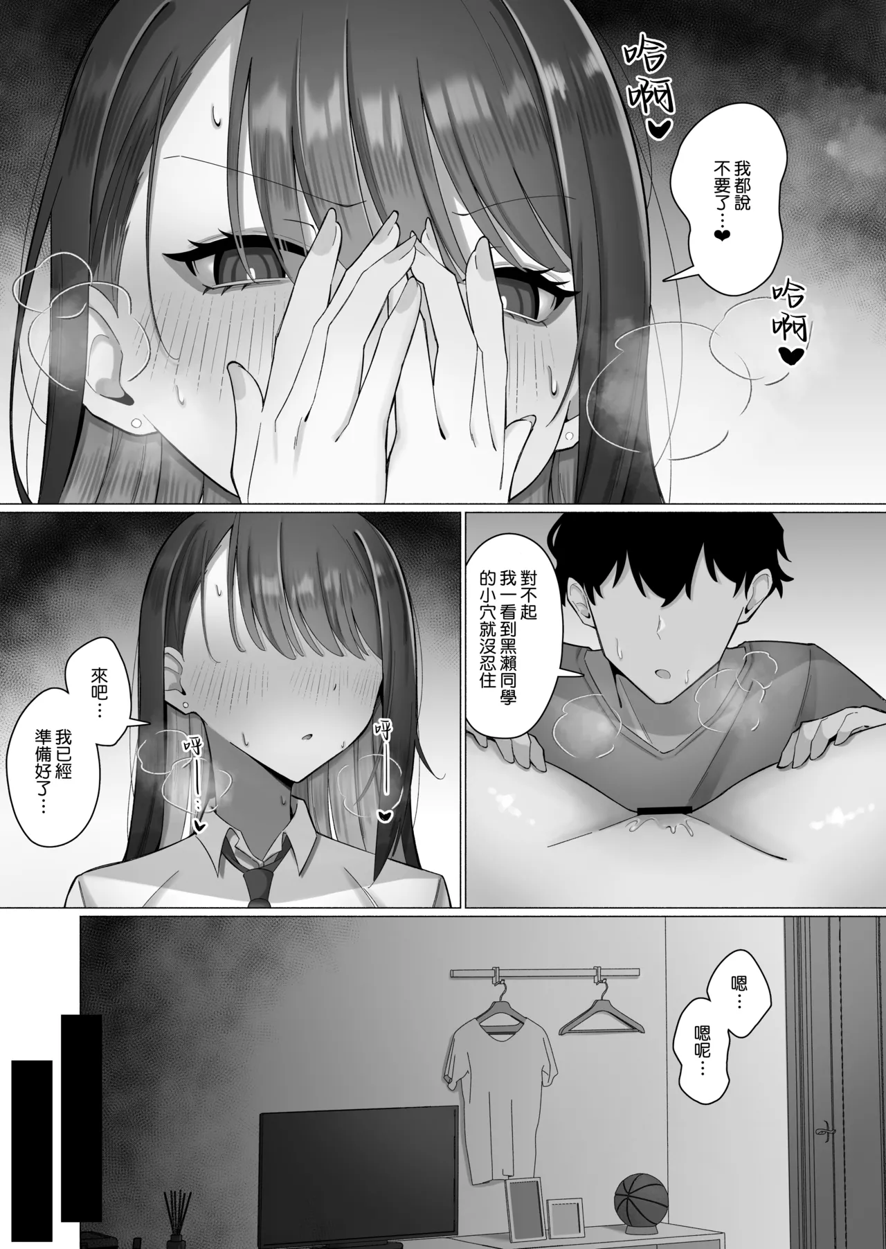 หน้า 26