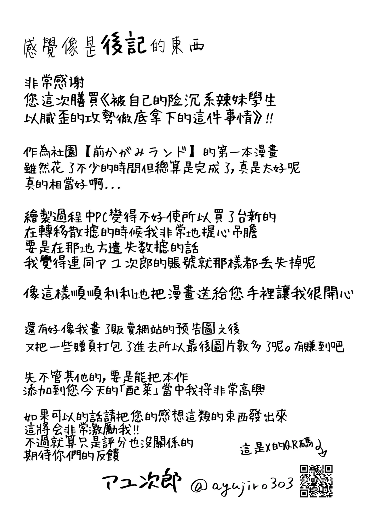 หน้า 56