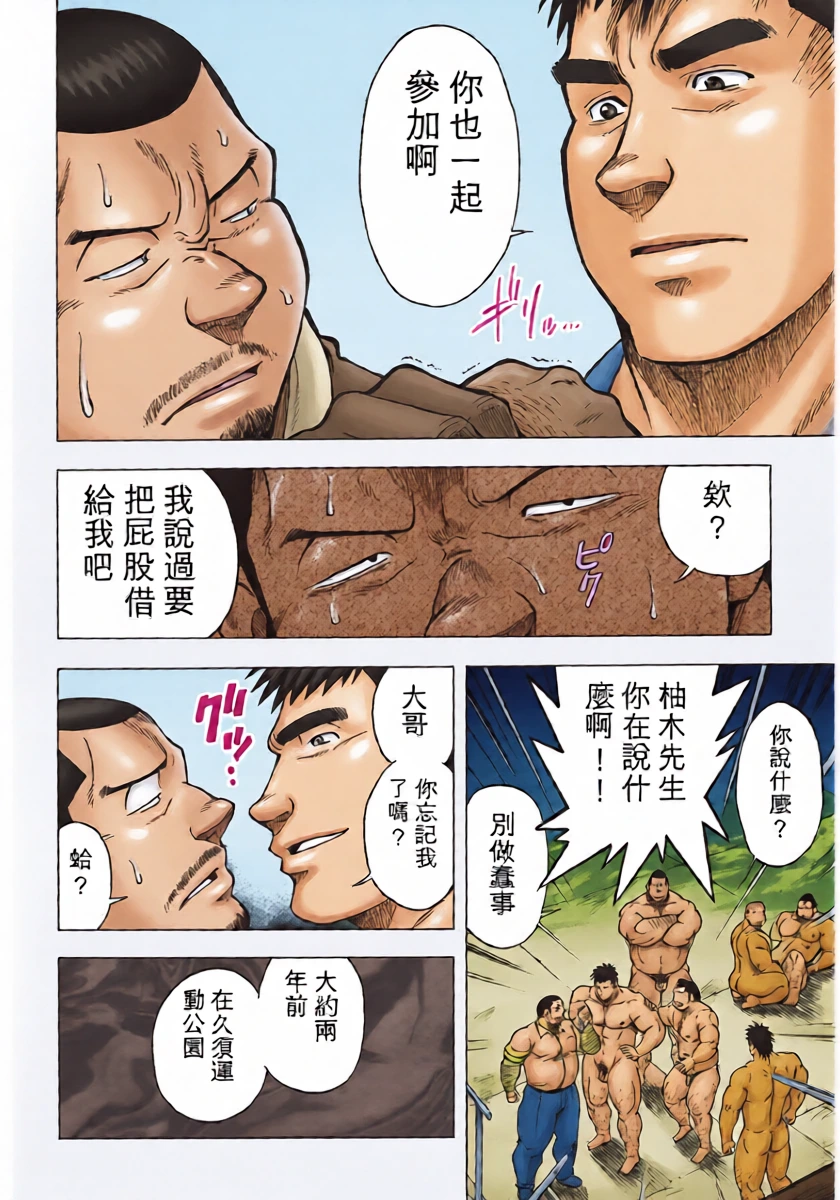 หน้า 14