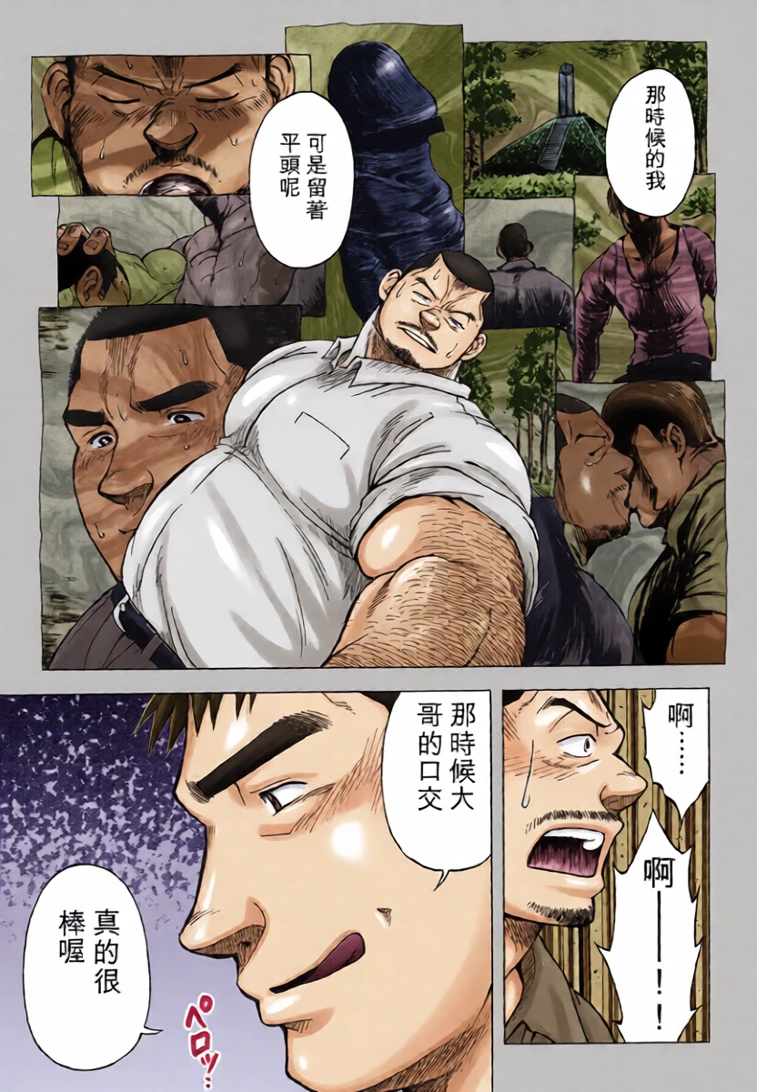 หน้า 15