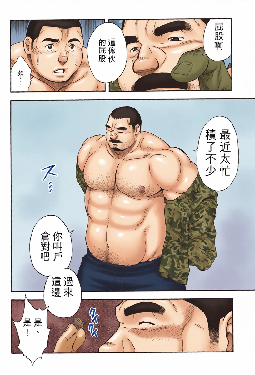 หน้า 29