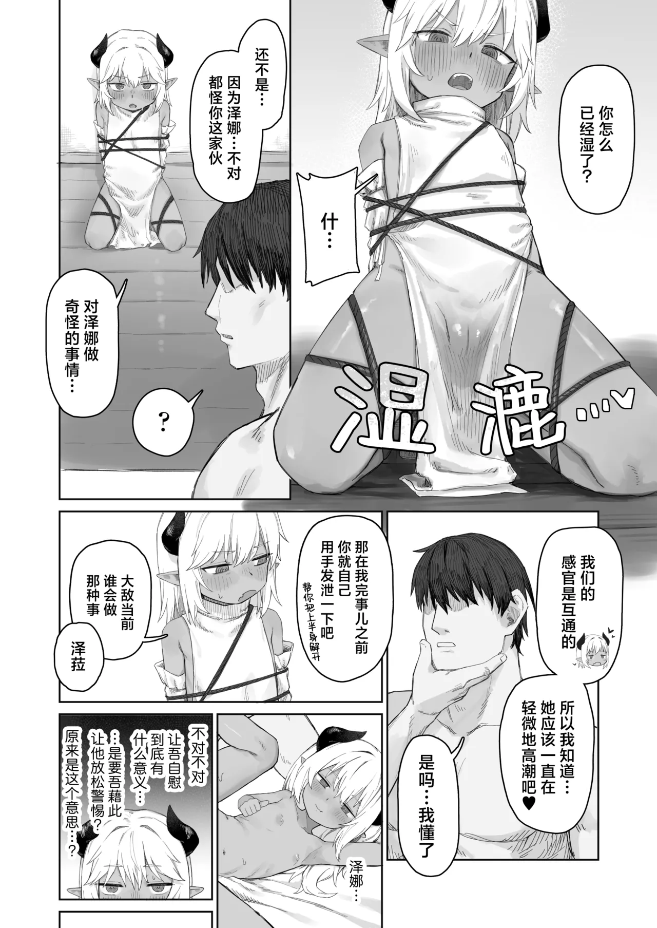 หน้า 11
