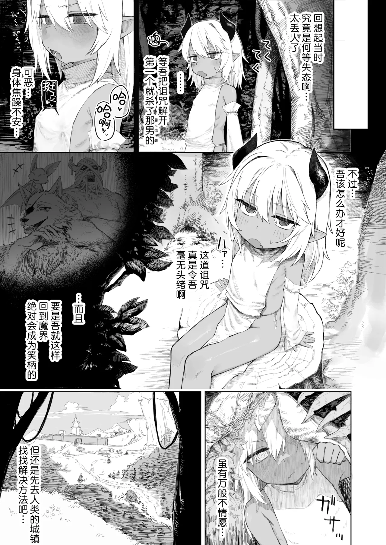 หน้า 20