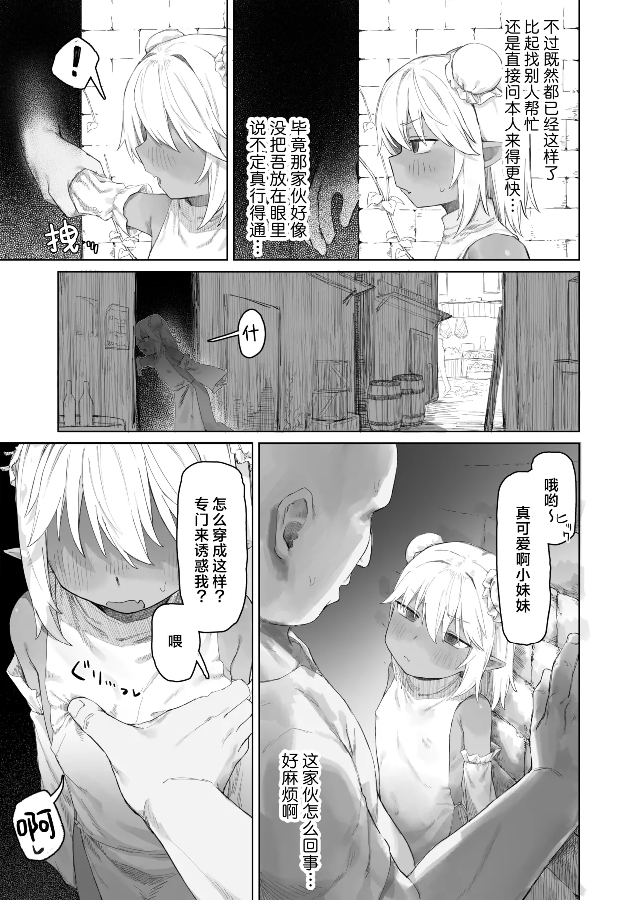 หน้า 22