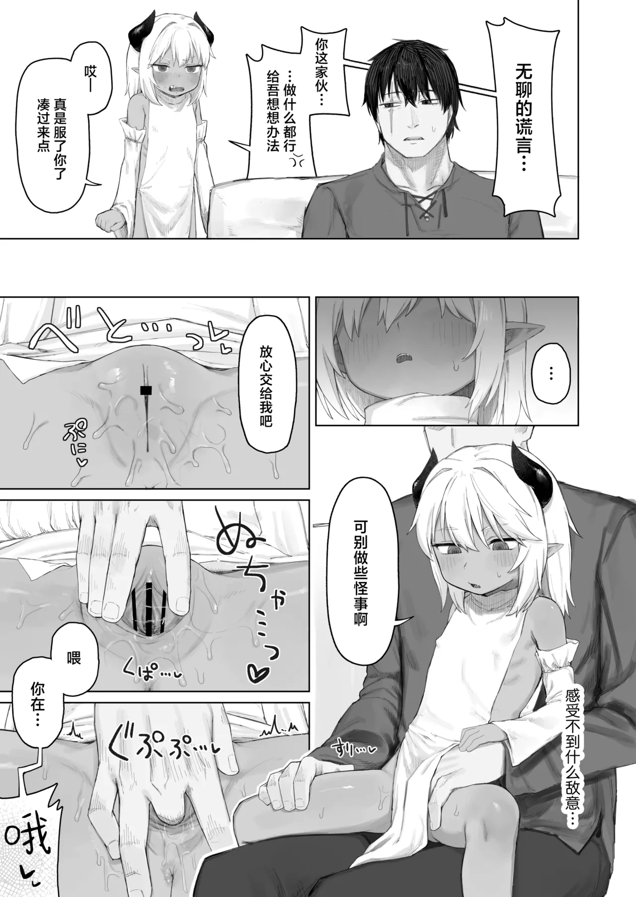 หน้า 30
