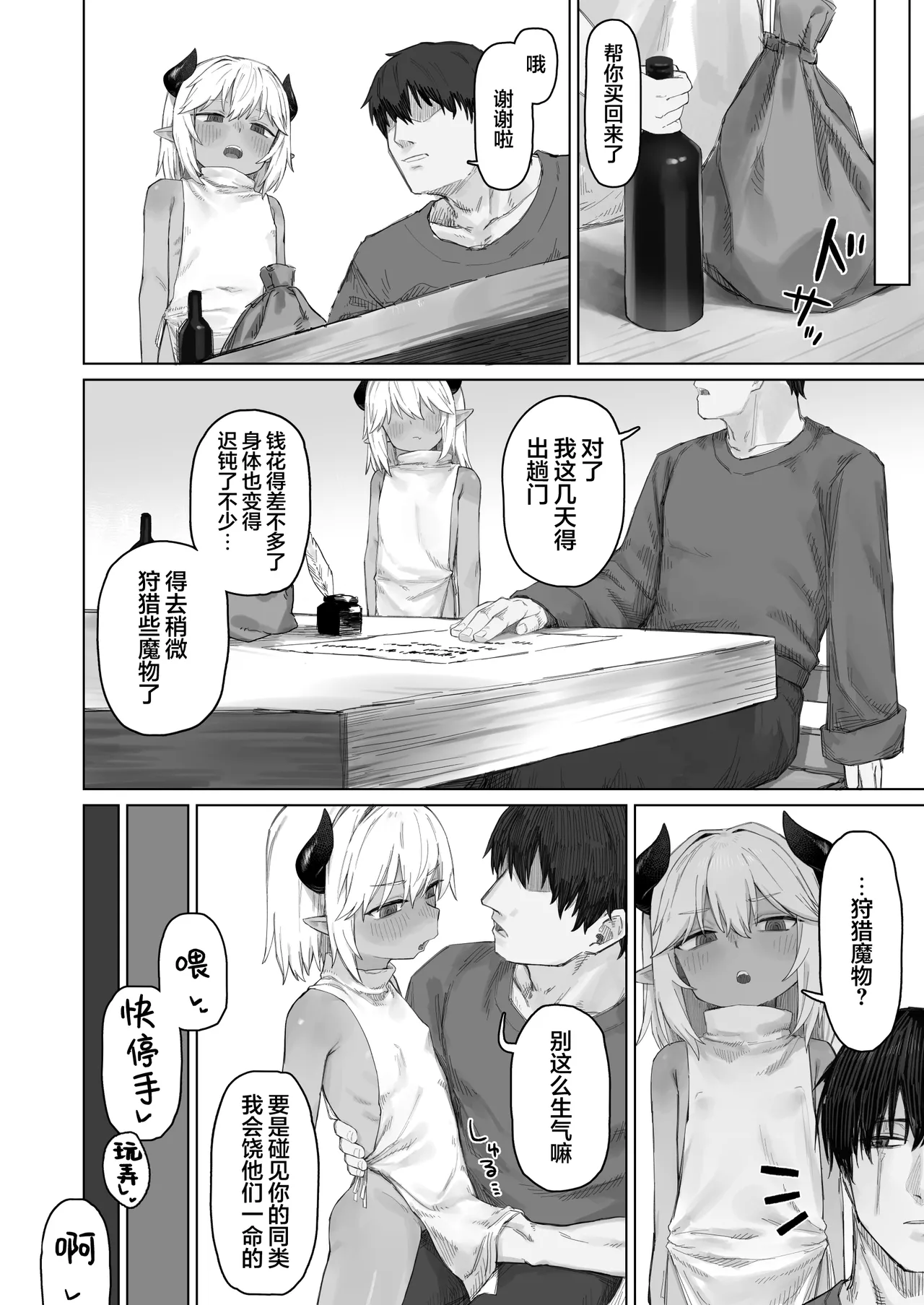 หน้า 39