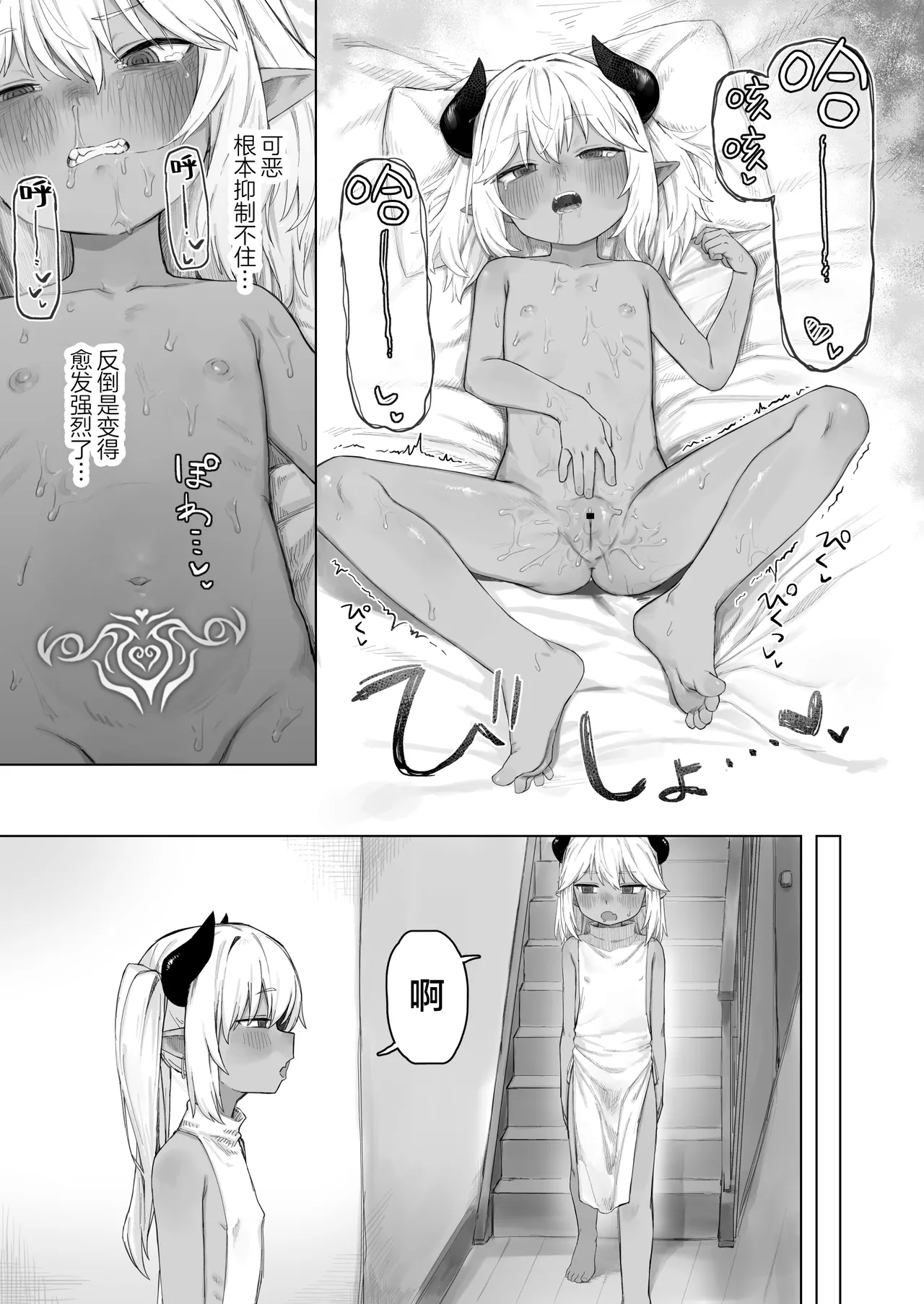 หน้า 44
