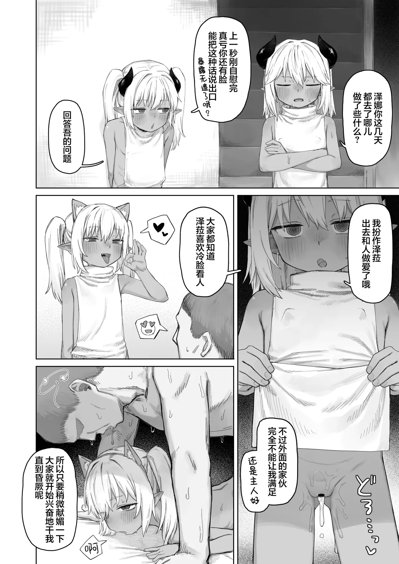 หน้า 45