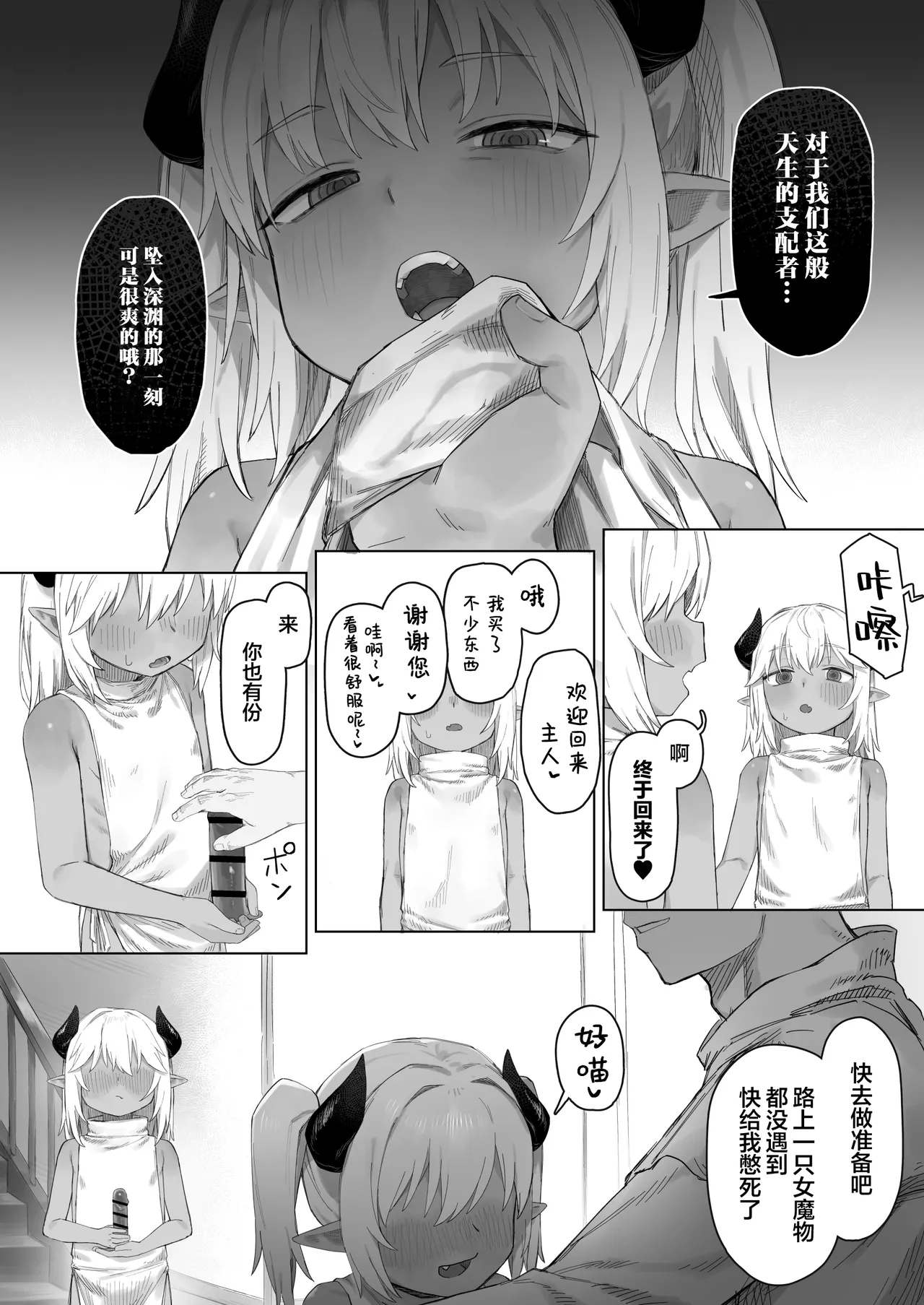 หน้า 47