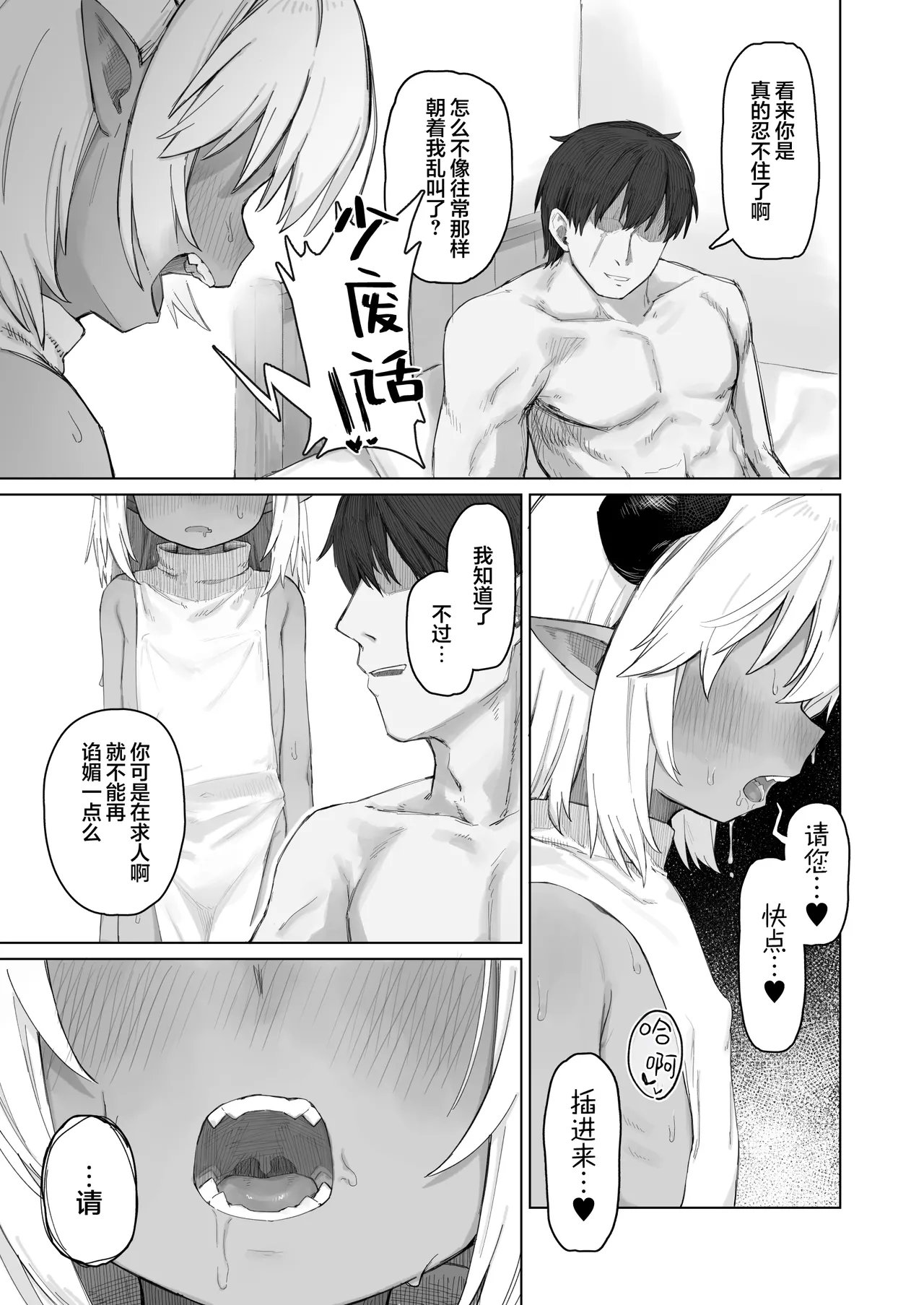 หน้า 52