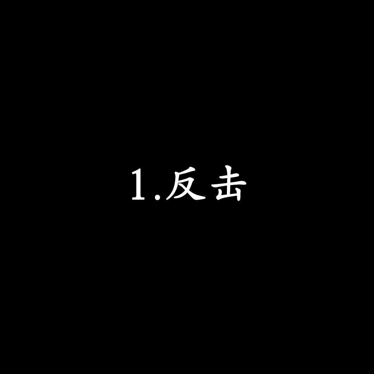 Smoking Hypnosis Season 2 ch.1-19 【Chinese】