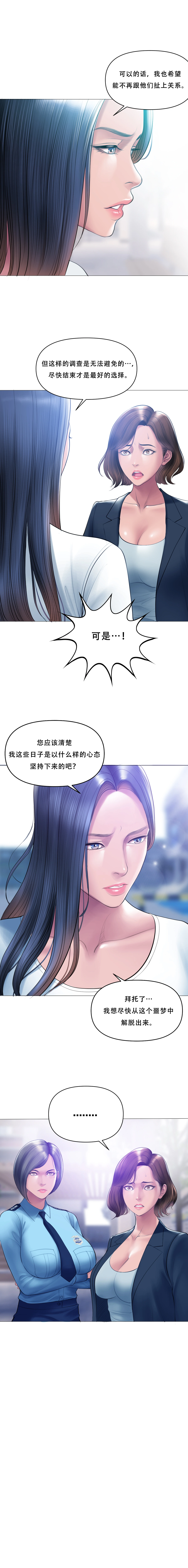 หน้า 61