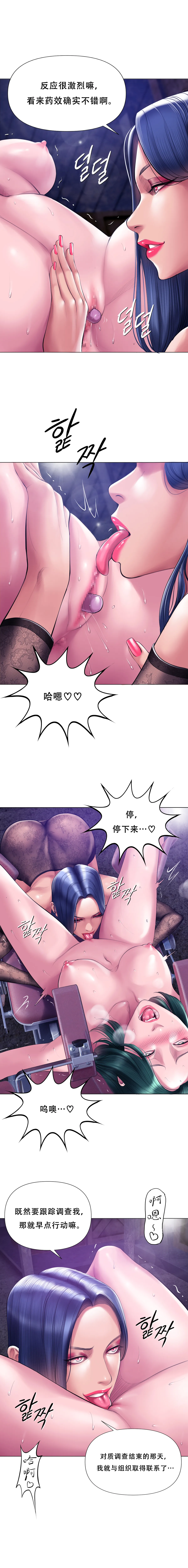 หน้า 91