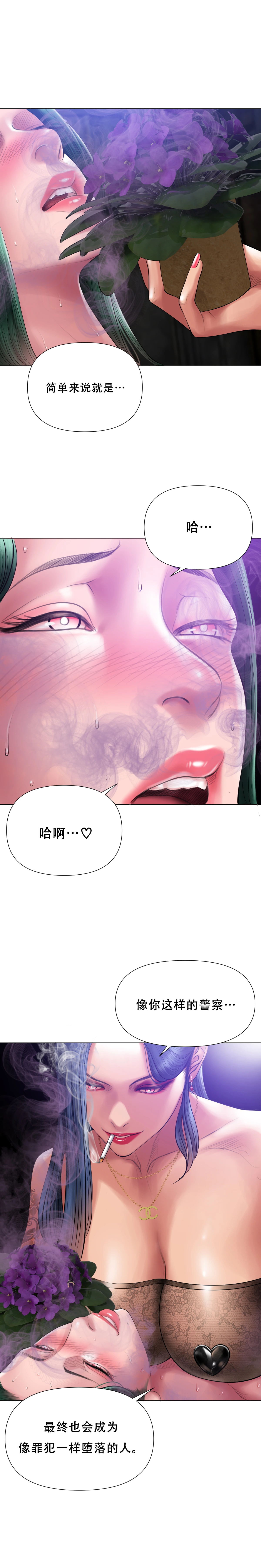 หน้า 94