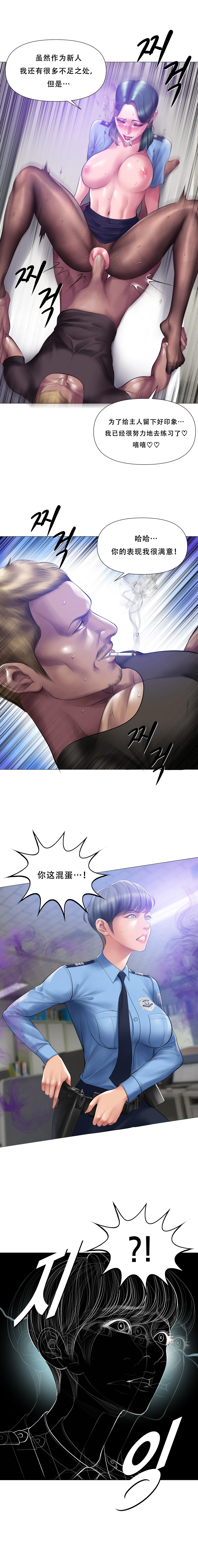 หน้า 105