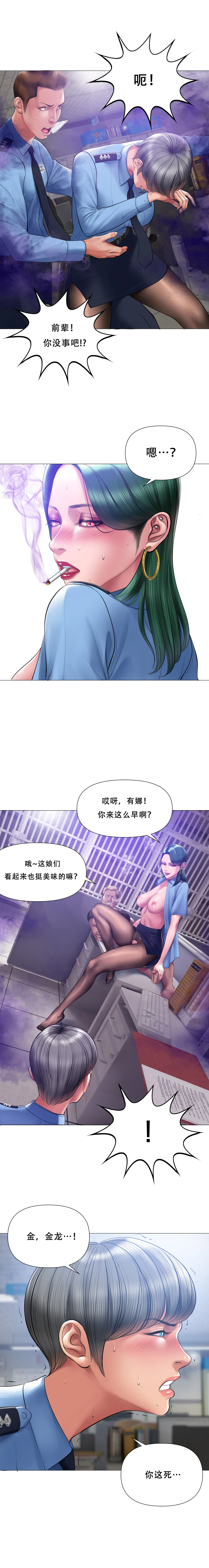 หน้า 106