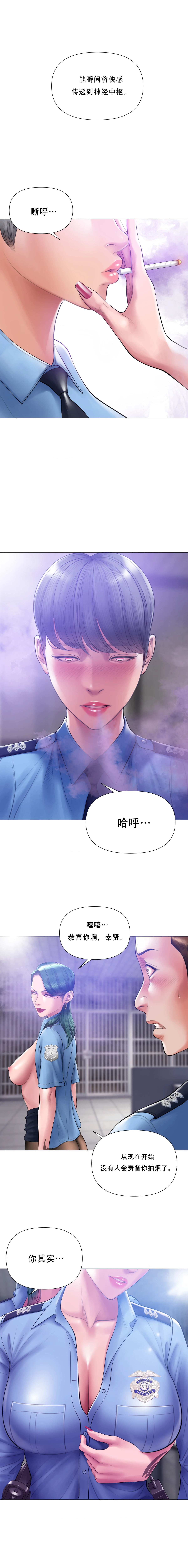 หน้า 109