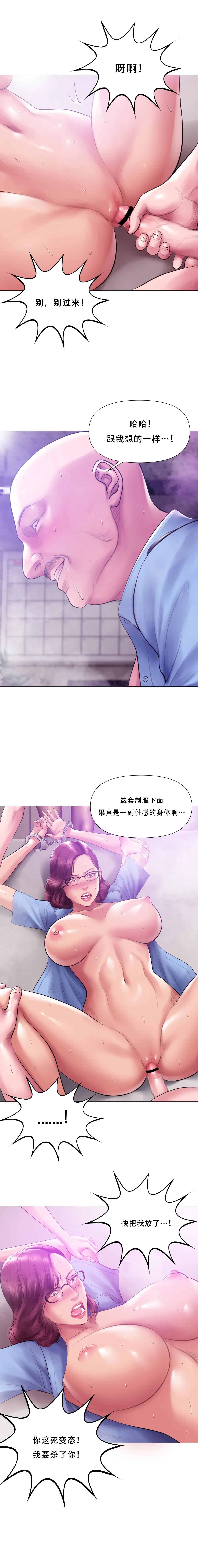 หน้า 119