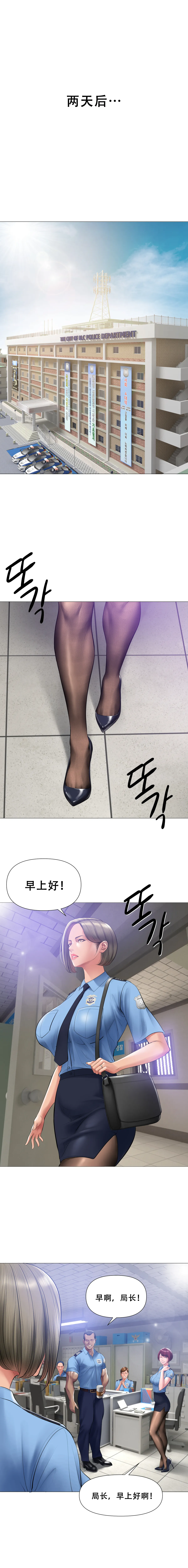 หน้า 121