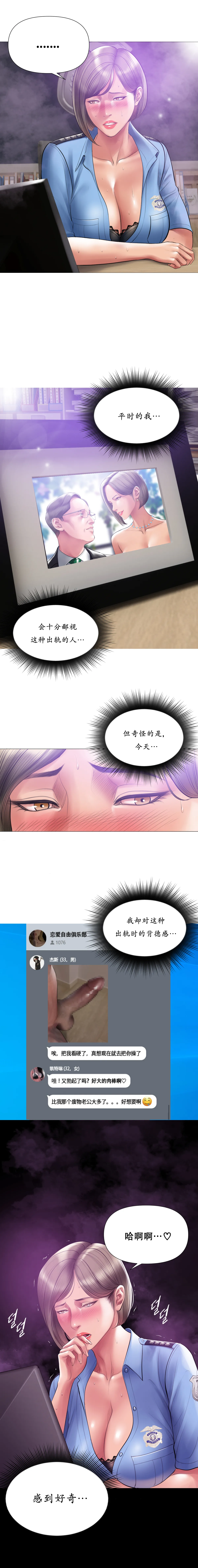 หน้า 129