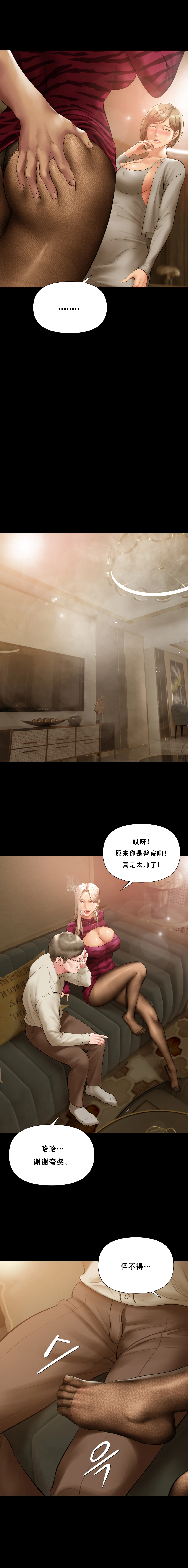 หน้า 136