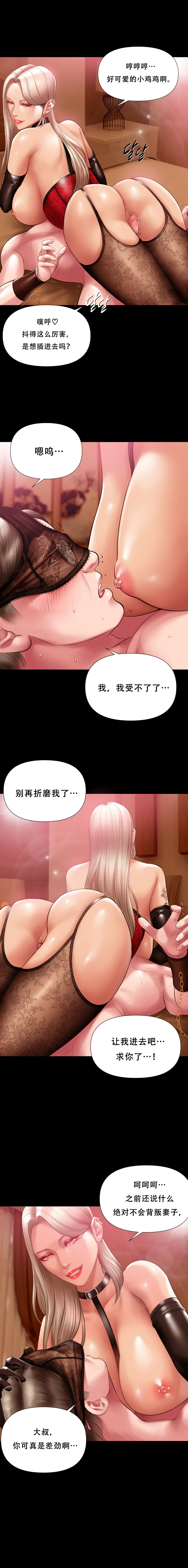 หน้า 147