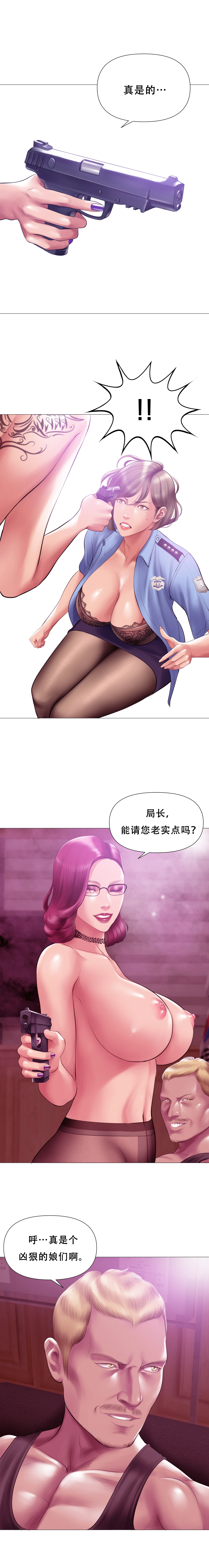 หน้า 156