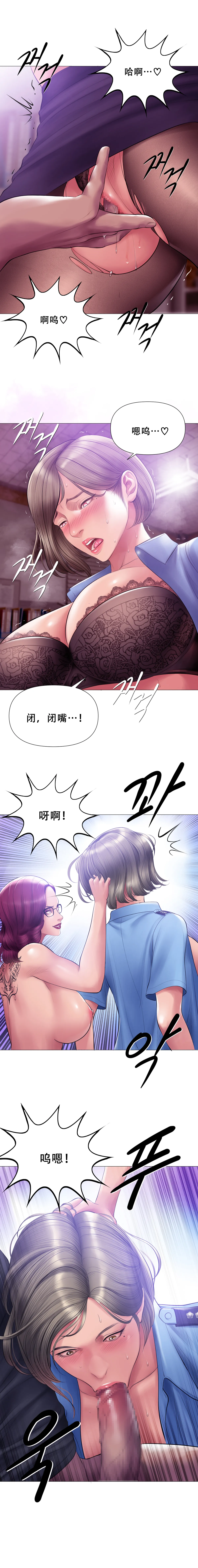 หน้า 158