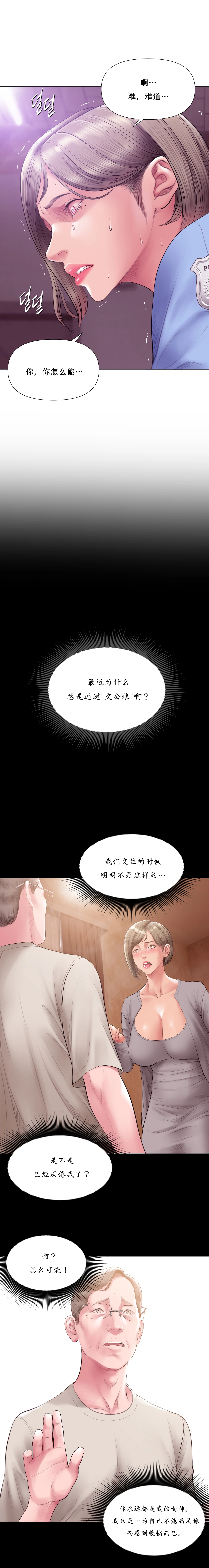 หน้า 172