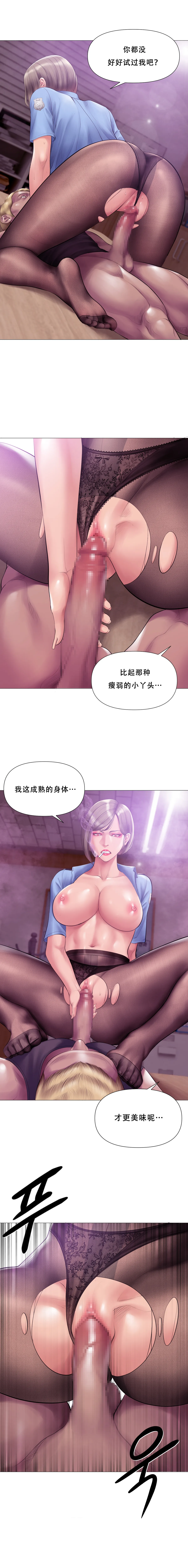 หน้า 181