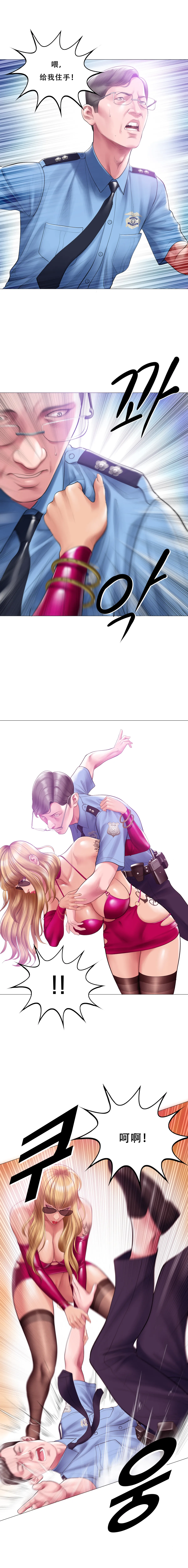 หน้า 201