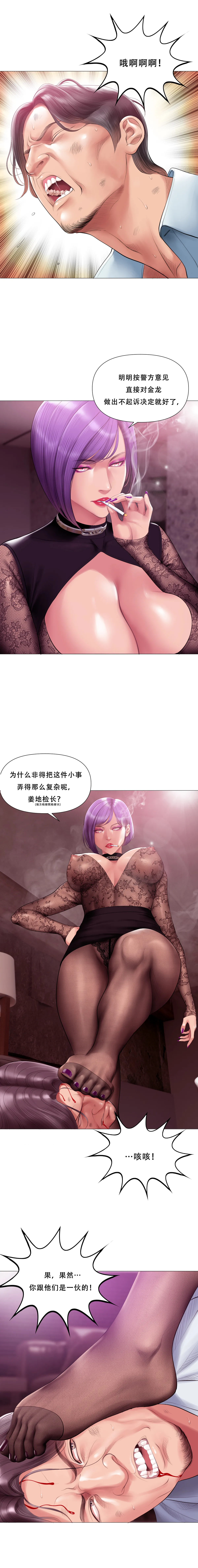 หน้า 206
