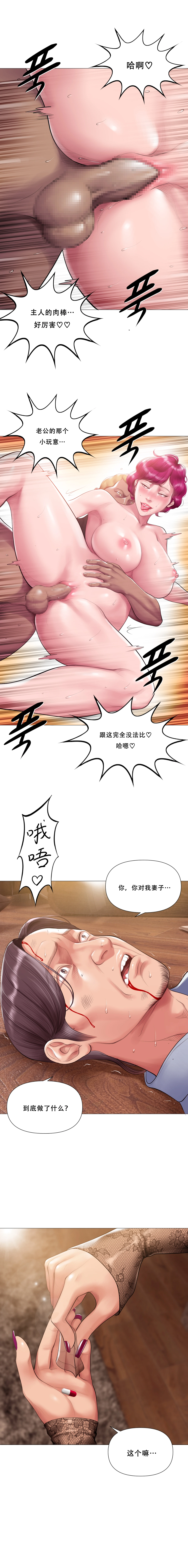 หน้า 208