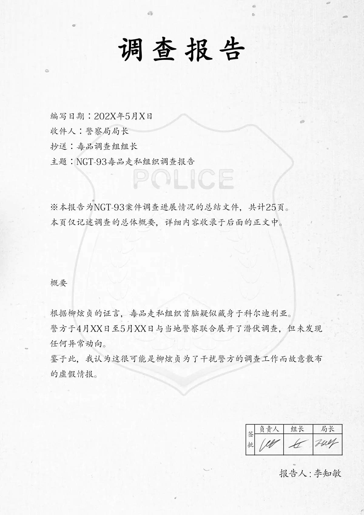 หน้า 210