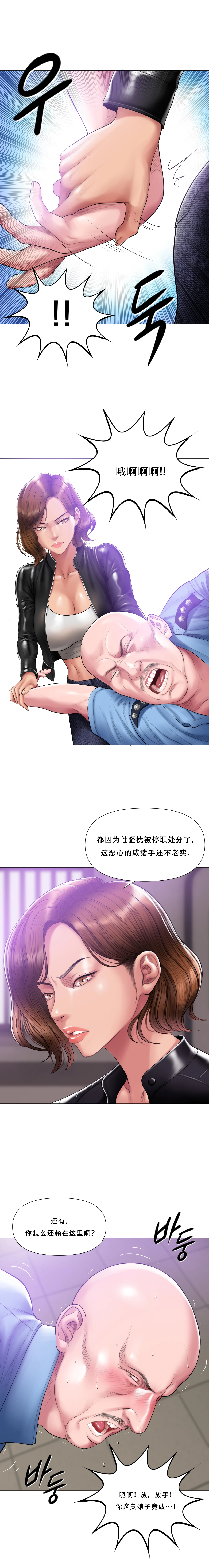 หน้า 212