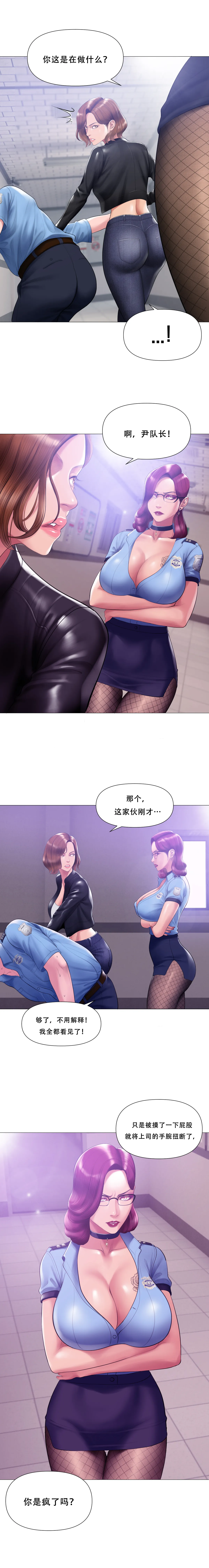 หน้า 213