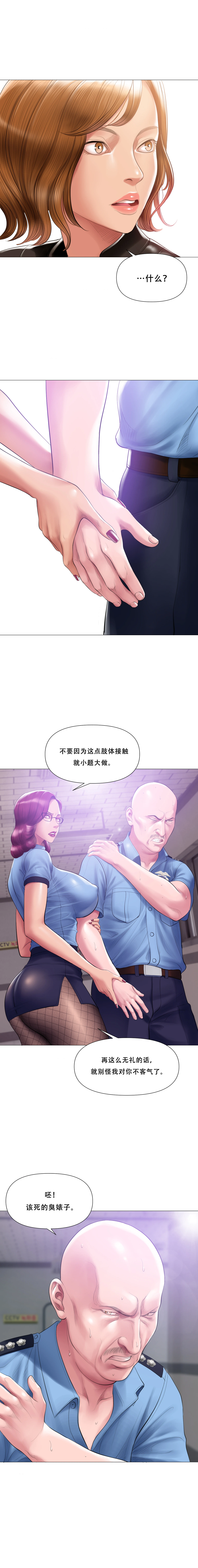 หน้า 214